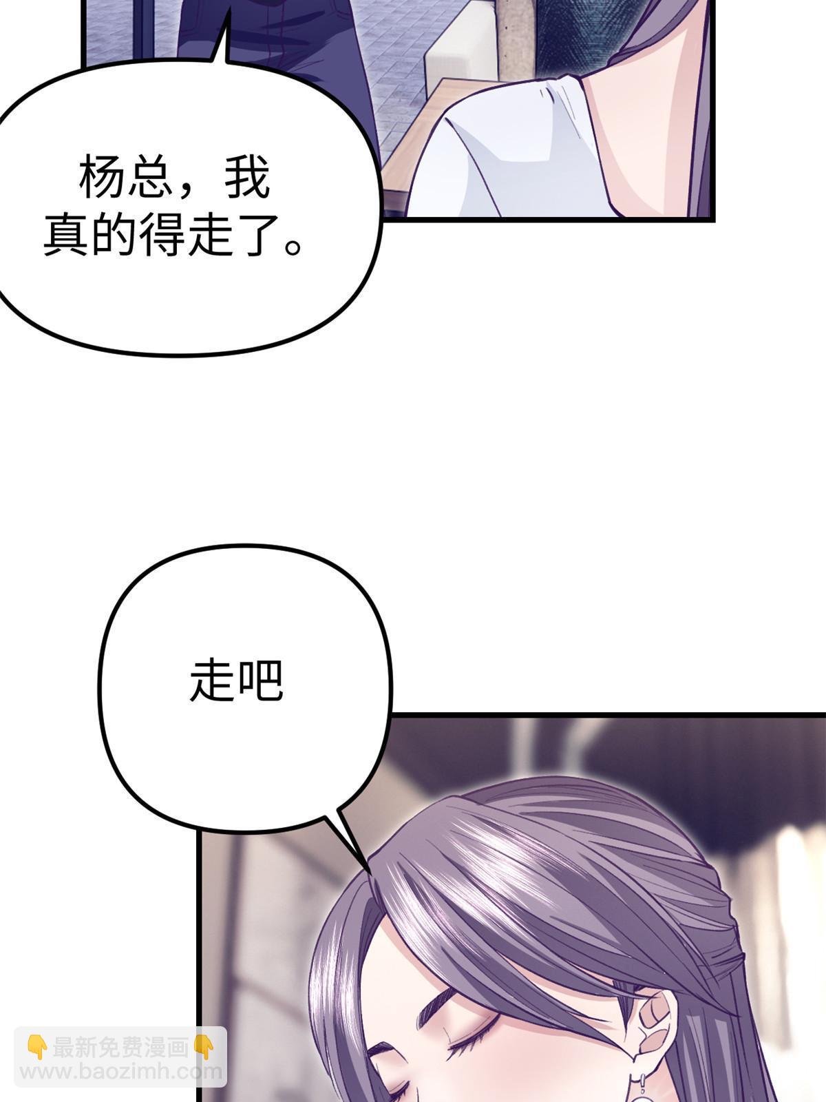 199 你认识我对不对(1/2)-第201话