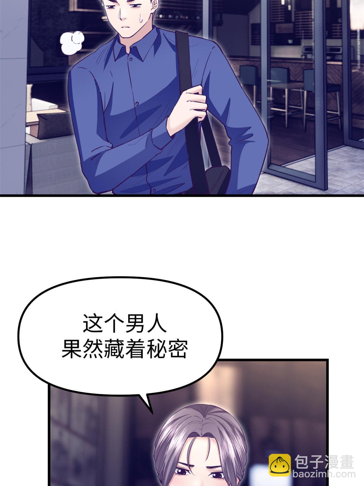 199 你认识我对不对(1/2)-第201话