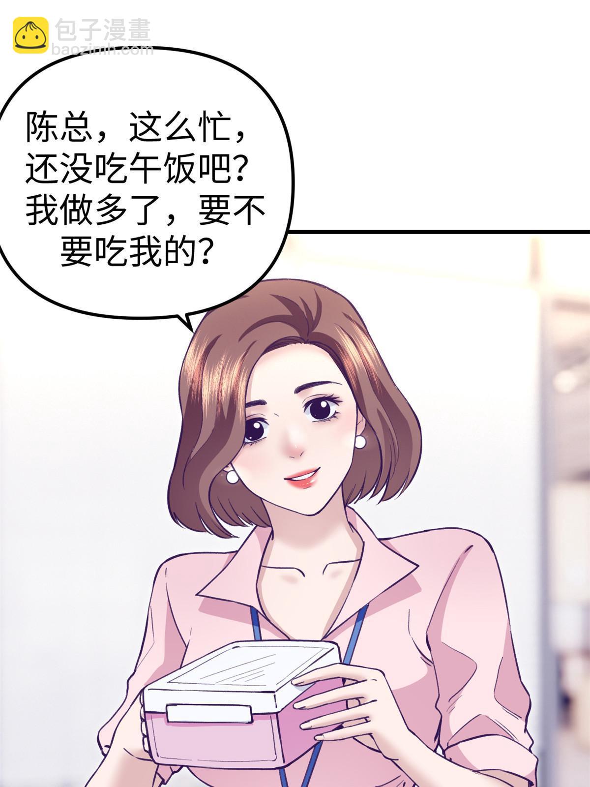 199 你认识我对不对(1/2)-第201话