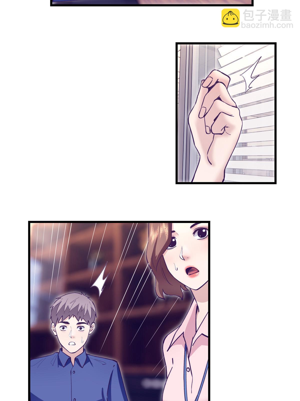 199 你认识我对不对(1/2)-第201话