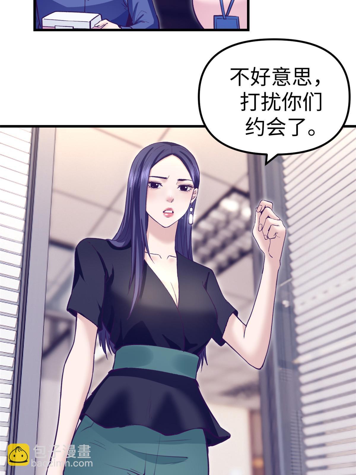 199 你认识我对不对(1/2)-第201话