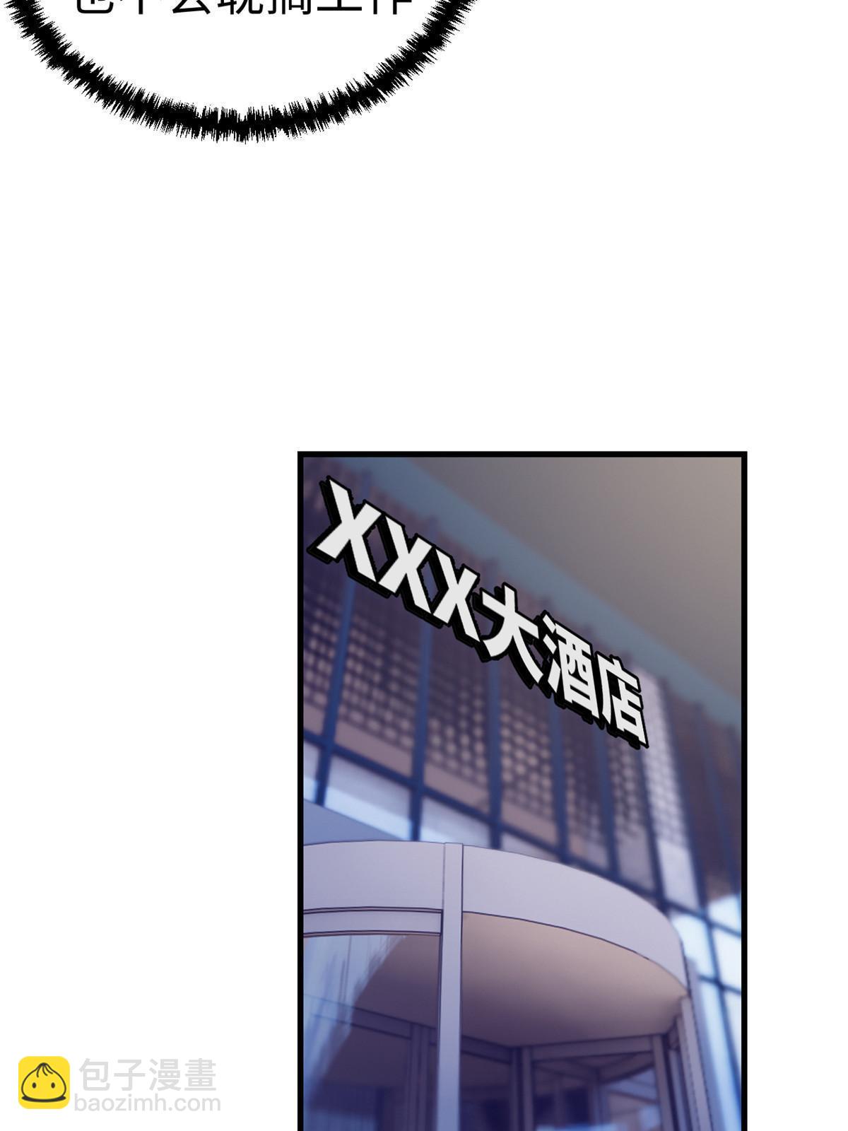 199 你认识我对不对(1/2)-第201话