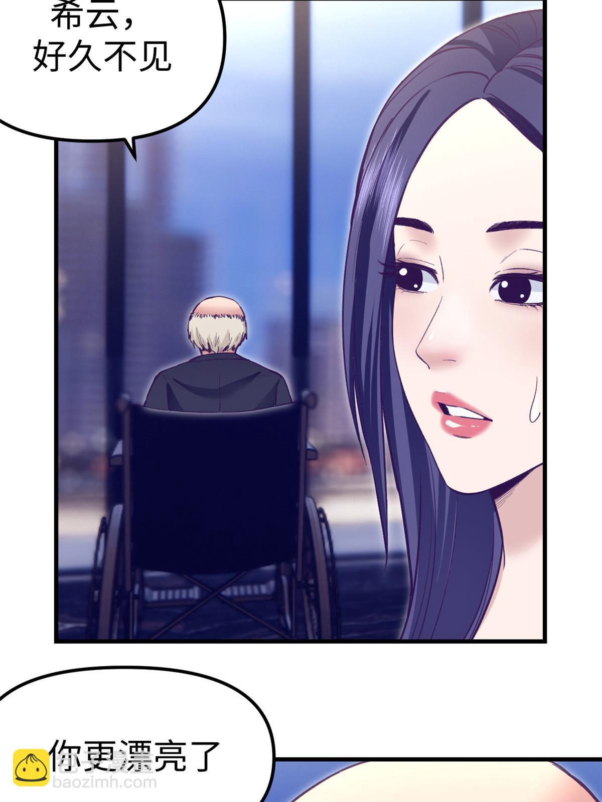 199 你认识我对不对(1/2)-第201话