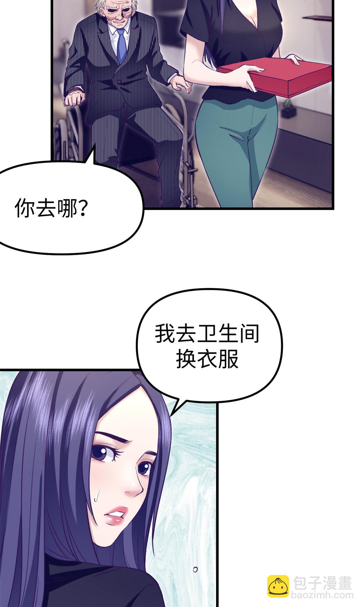 201 情敌的刁难-第203话