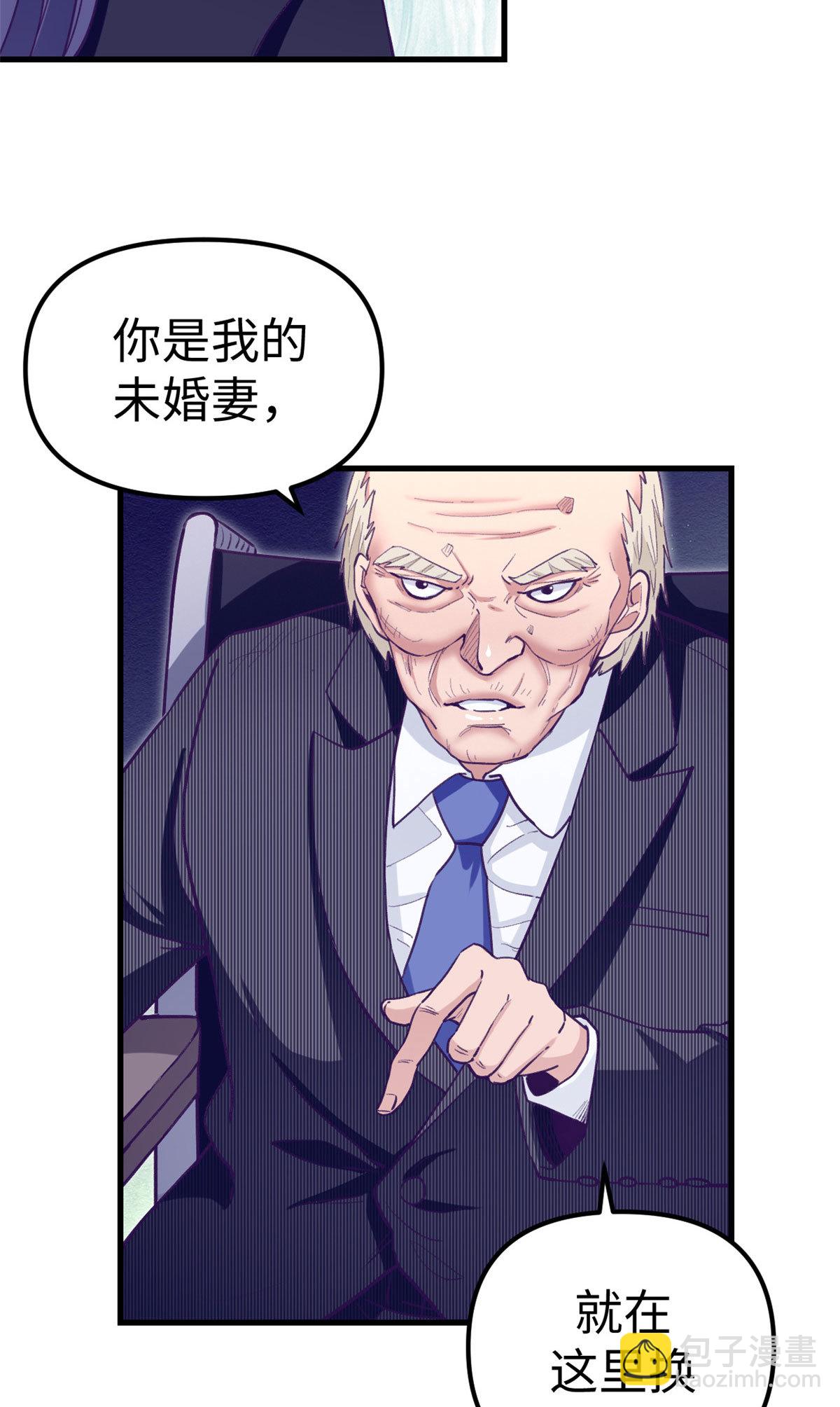 201 情敌的刁难-第203话