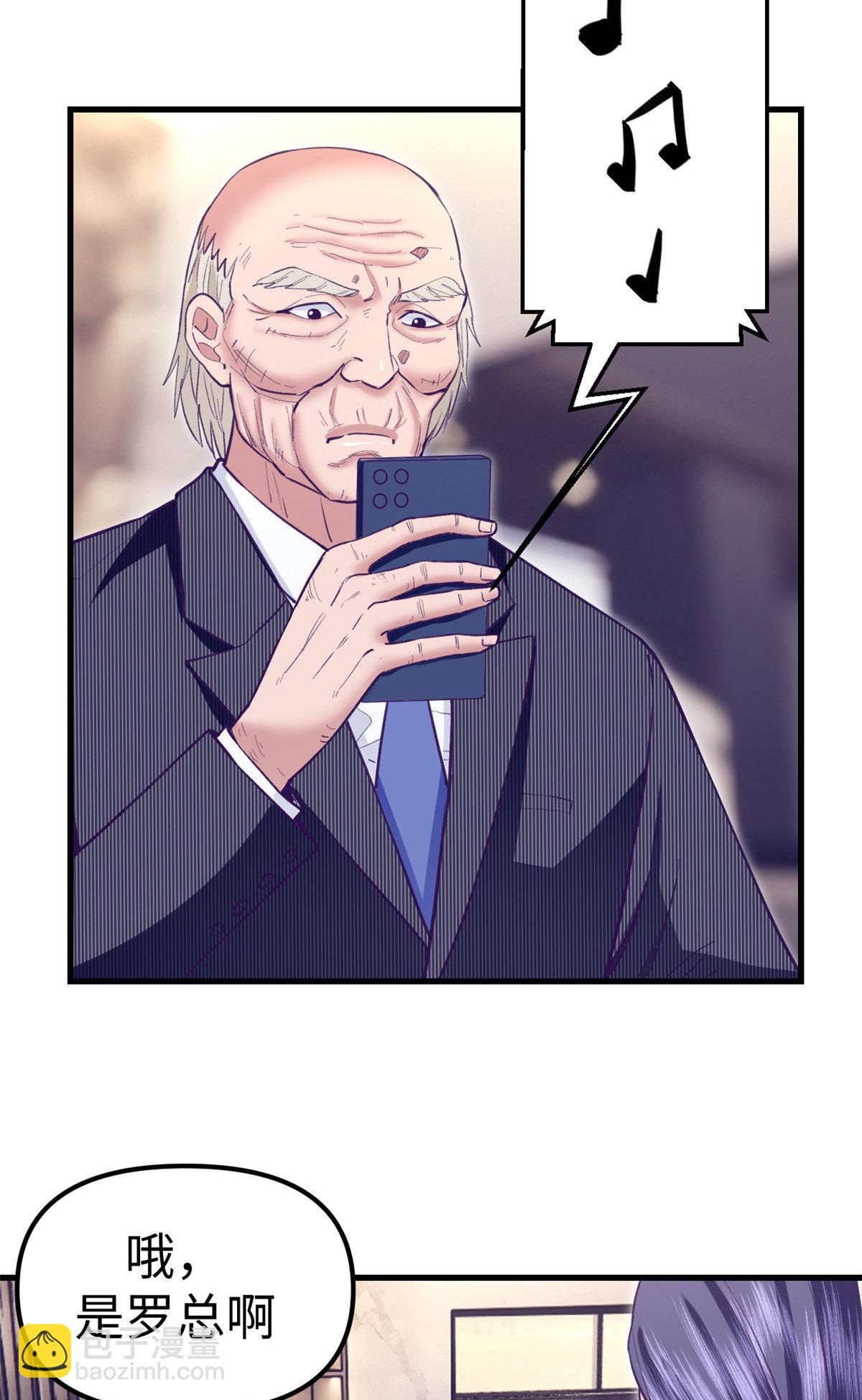 201 情敌的刁难-第203话