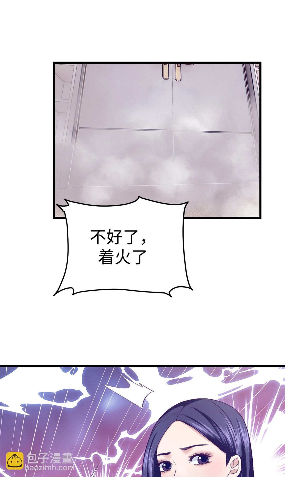 201 情敌的刁难-第203话