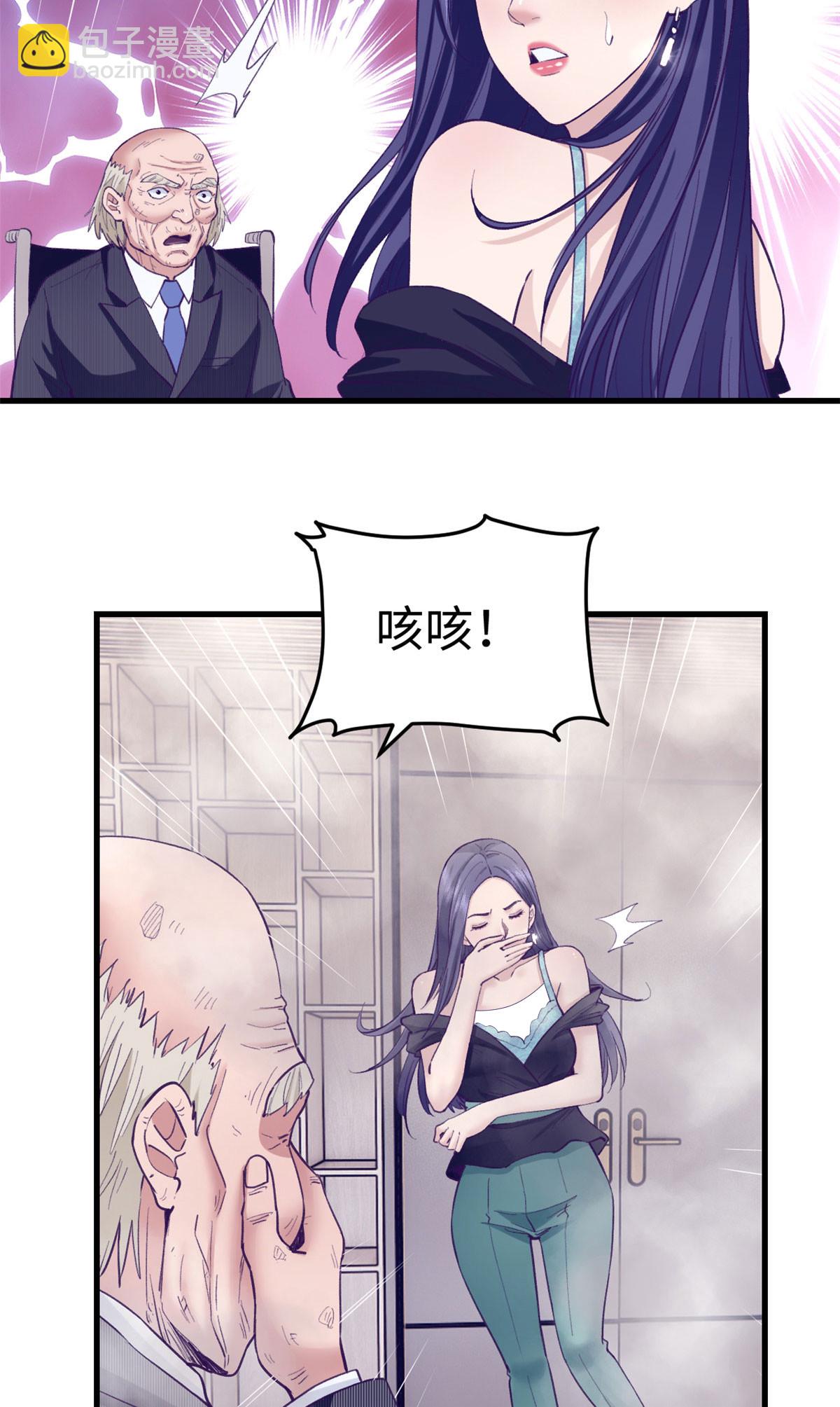 201 情敌的刁难-第203话