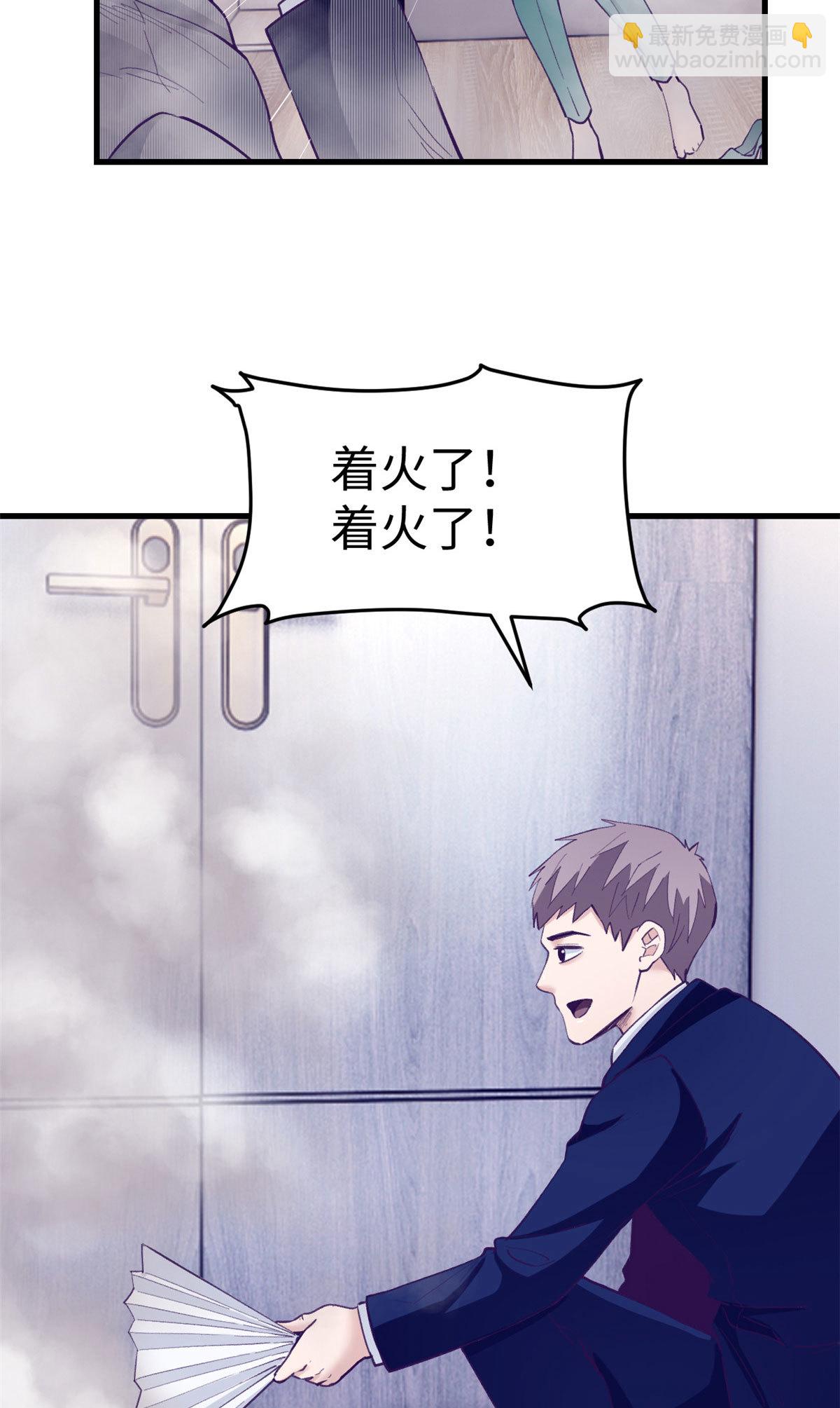 201 情敌的刁难-第203话