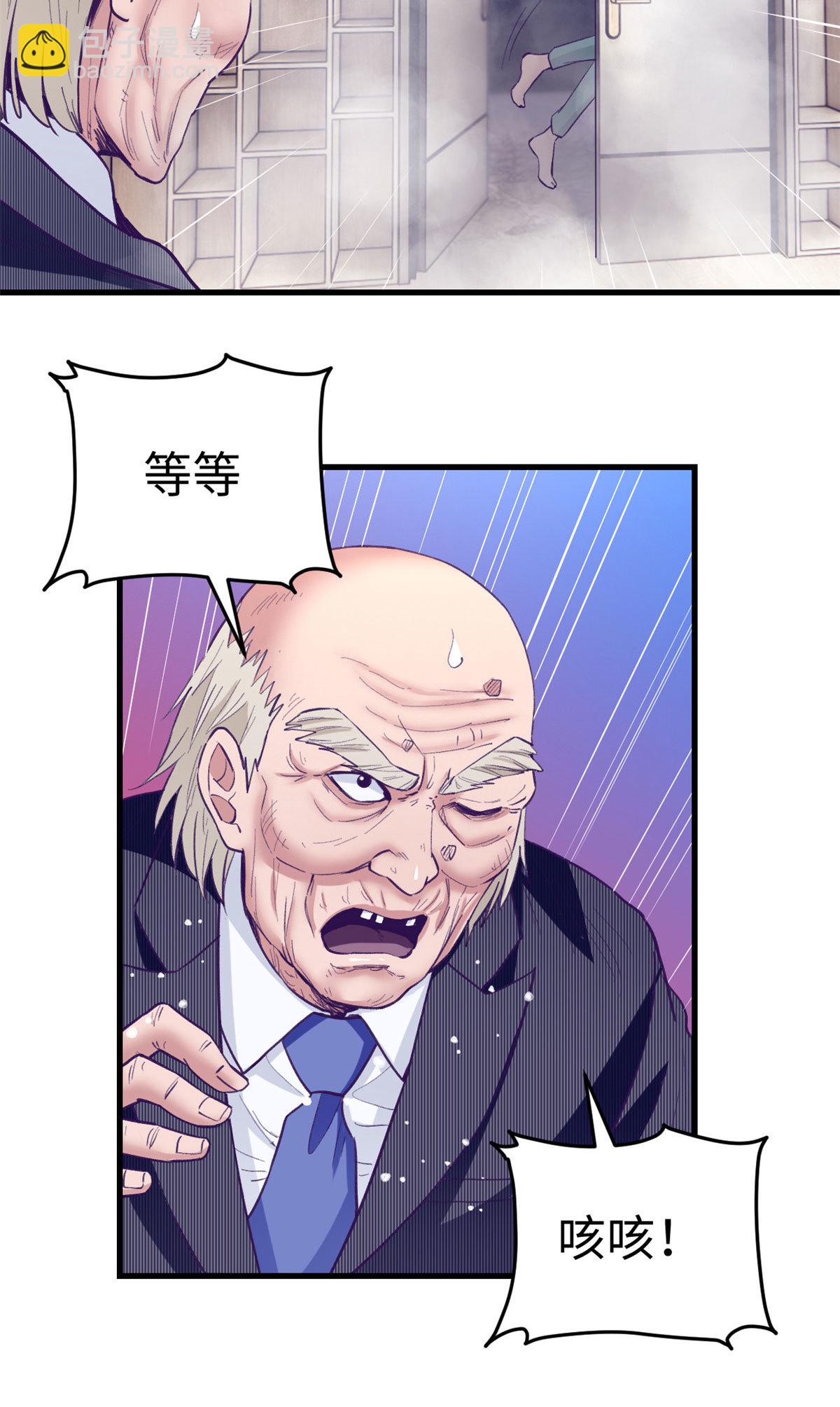 201 情敌的刁难-第203话