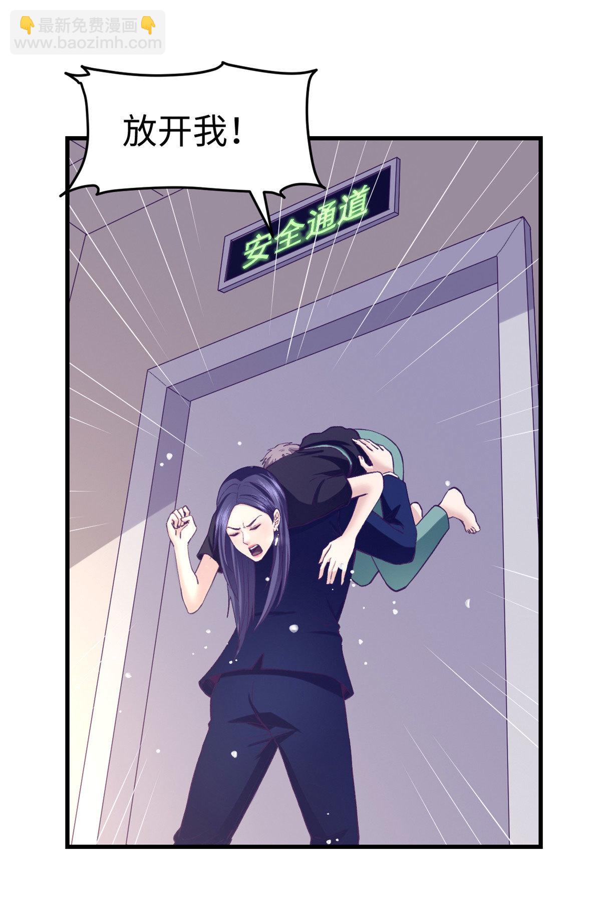 201 情敌的刁难-第203话