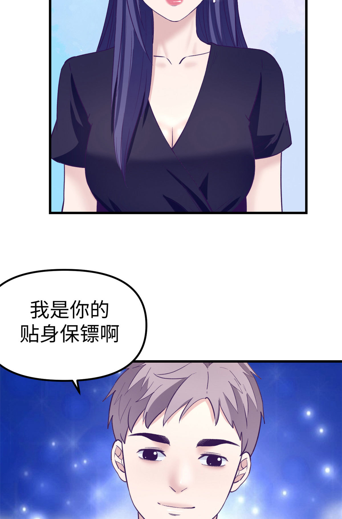 201 情敌的刁难-第203话