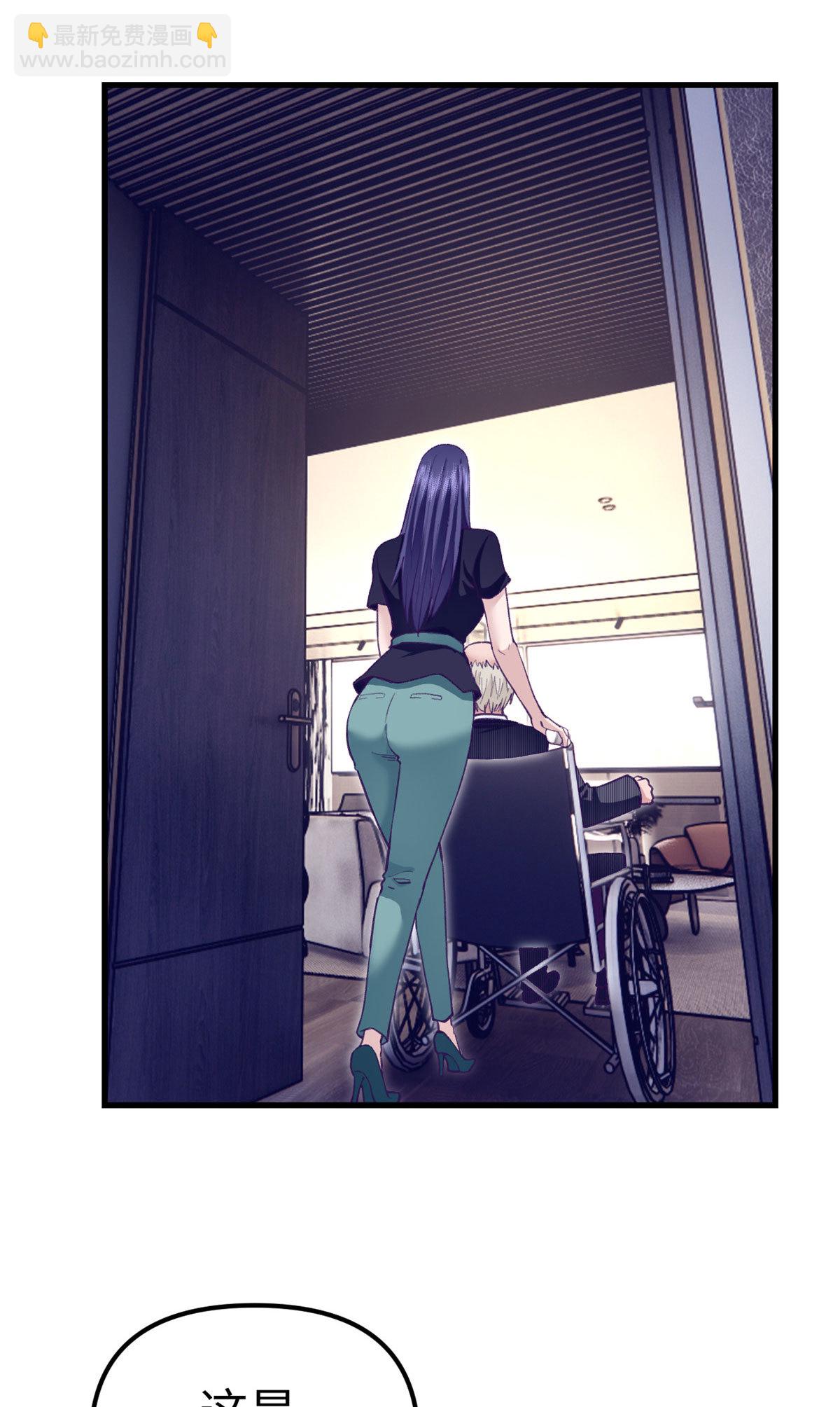 201 情敌的刁难-第203话