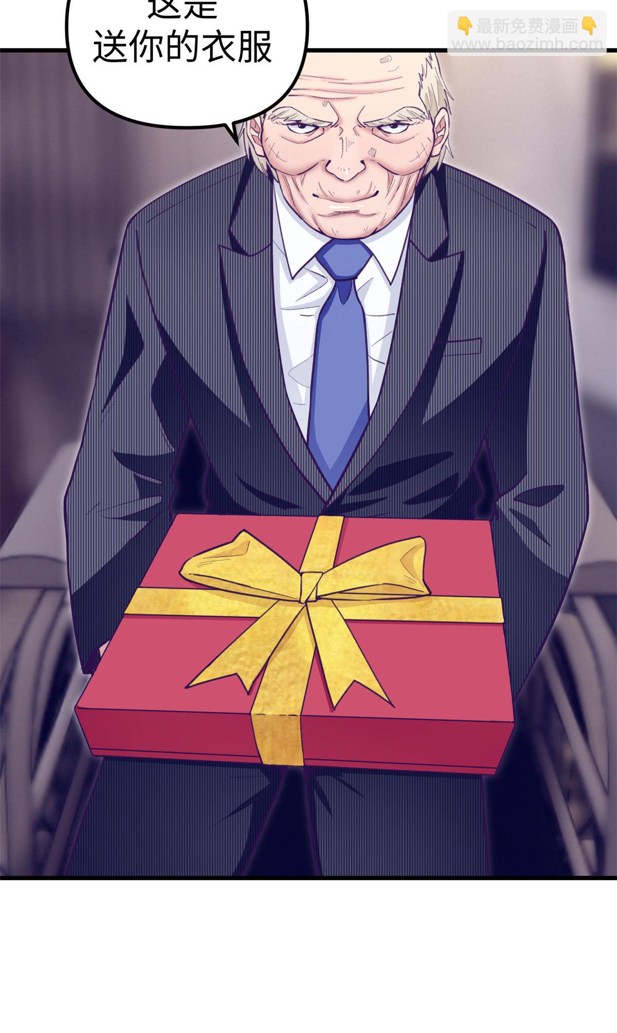 201 情敌的刁难-第203话