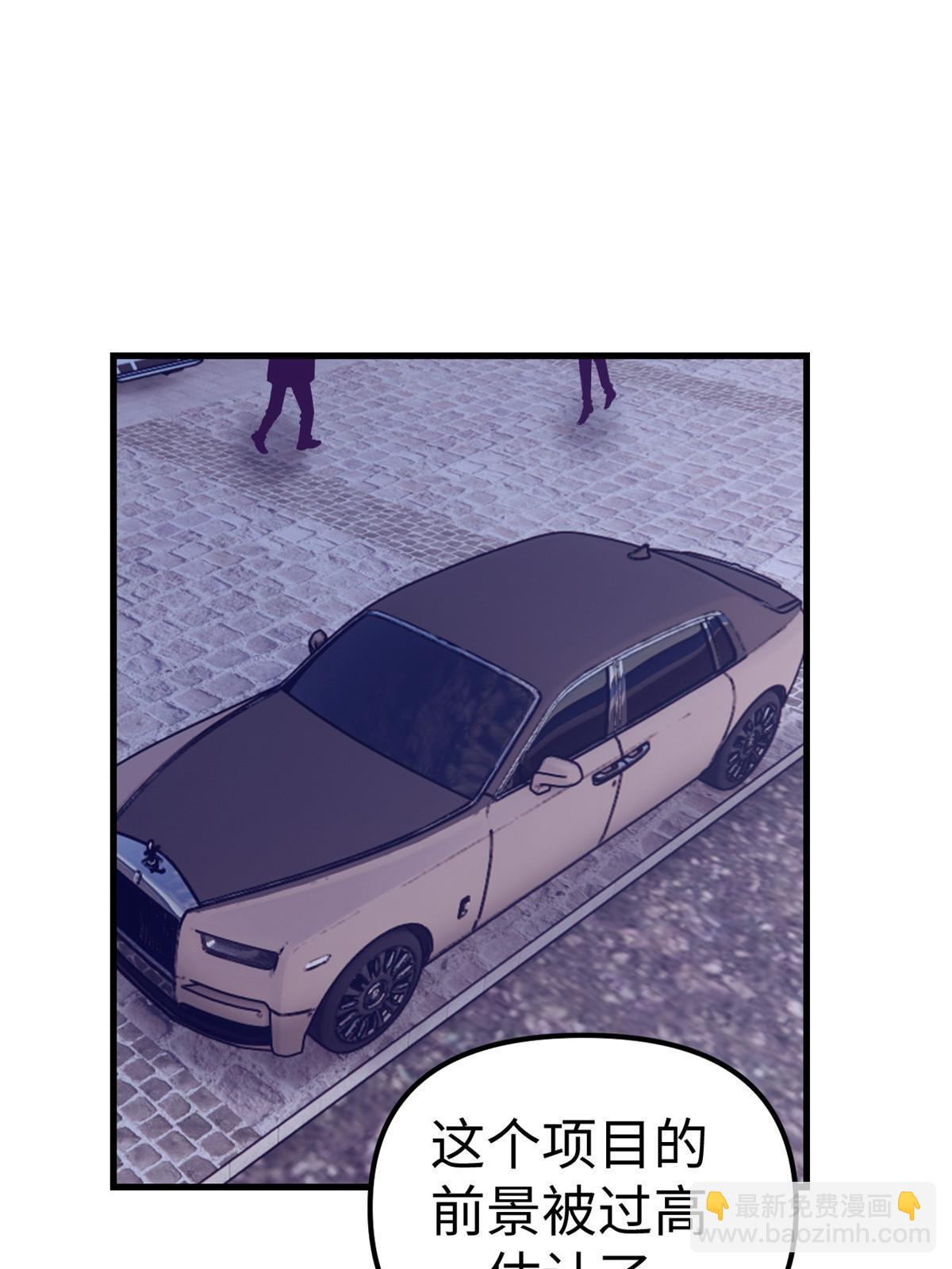 203 借钱-第205话