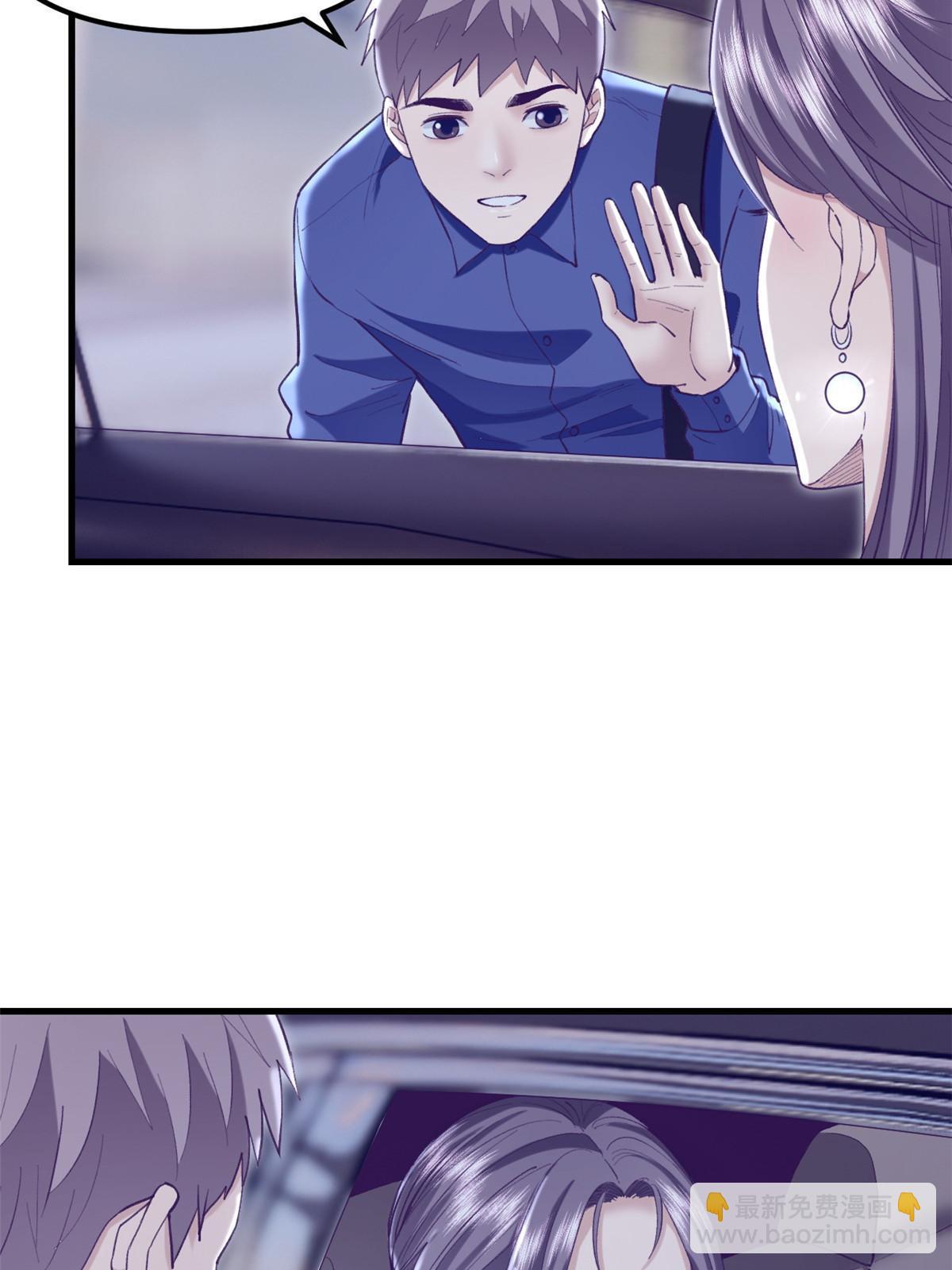 203 借钱-第205话