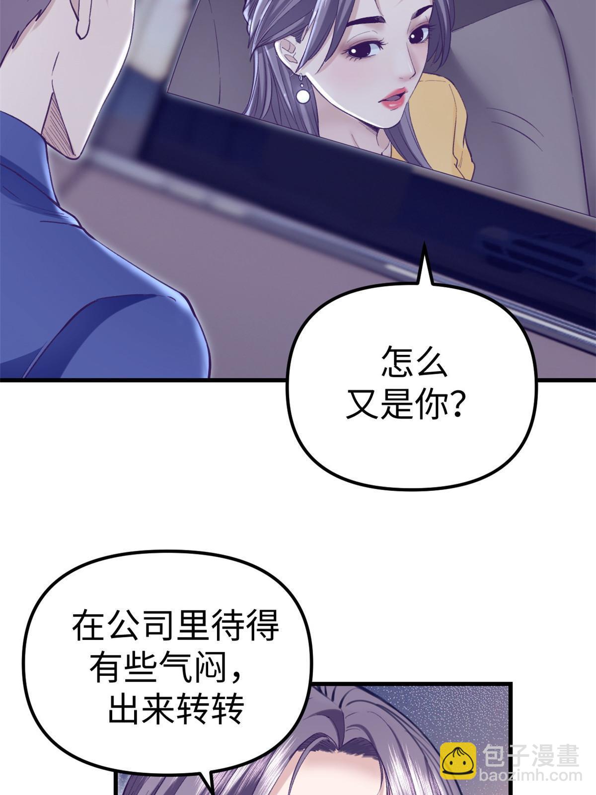 203 借钱-第205话