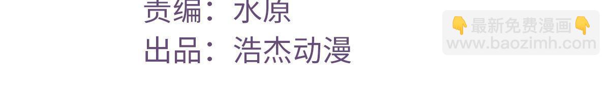 203 借钱-第205话