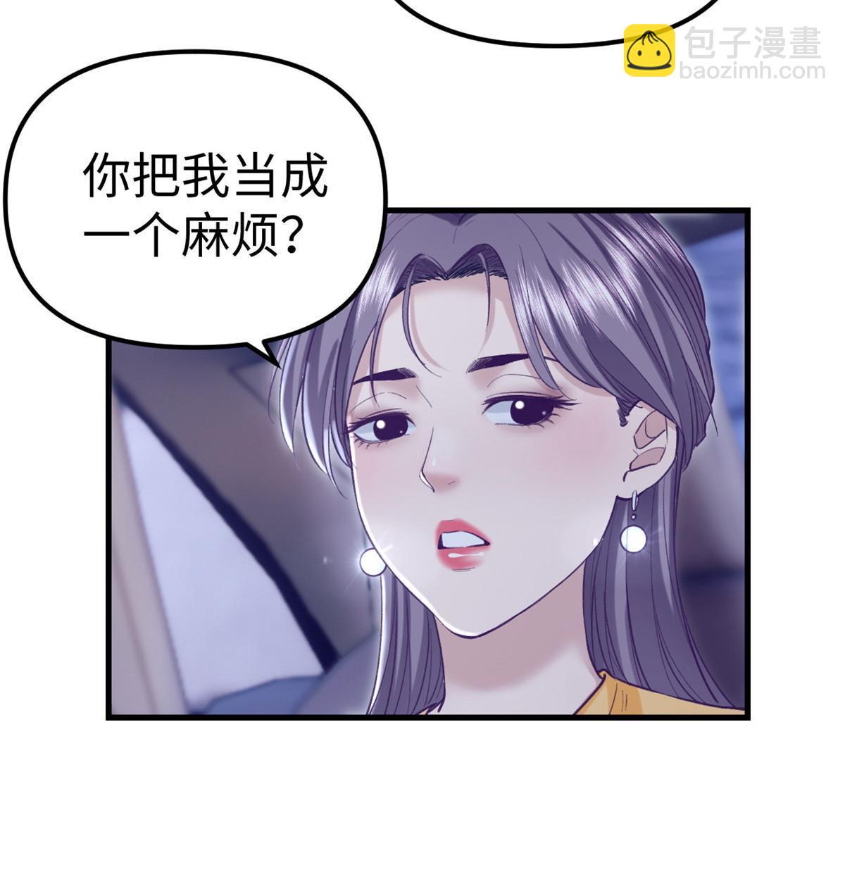 203 借钱-第205话