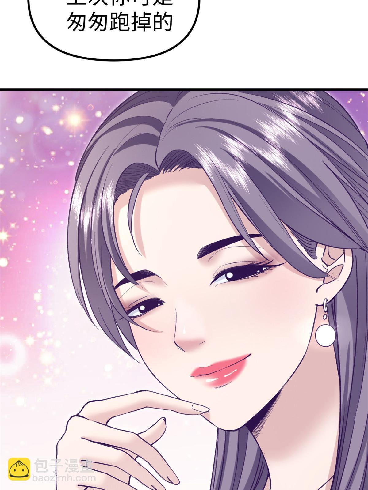 203 借钱-第205话