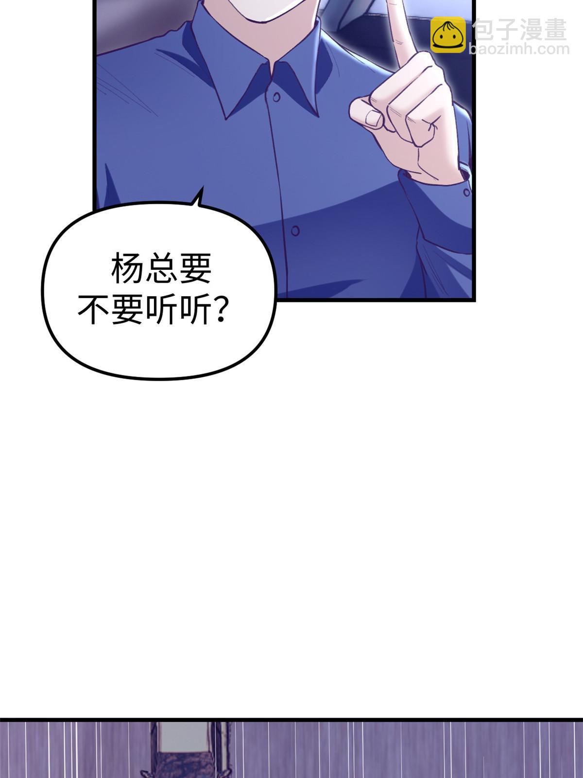 203 借钱-第205话