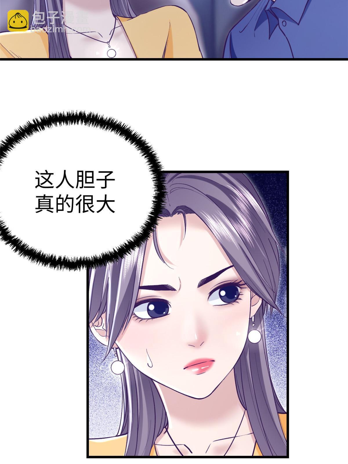 203 借钱-第205话