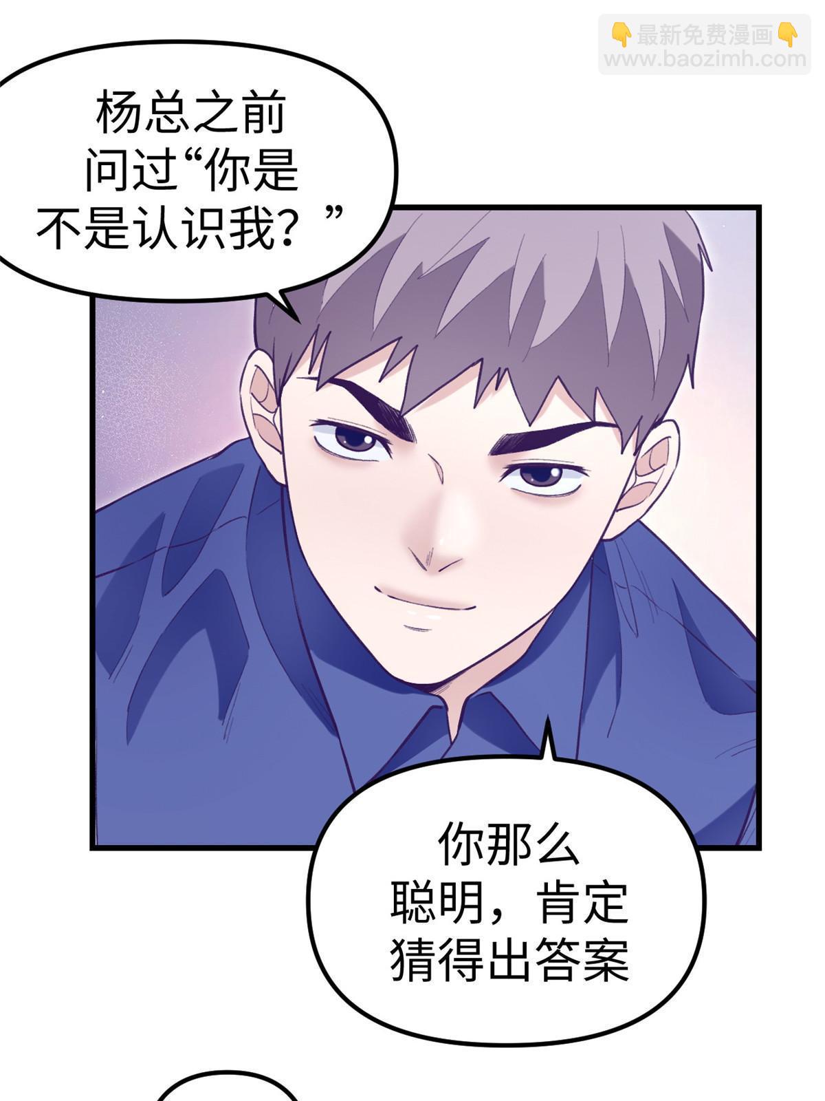 203 借钱-第205话