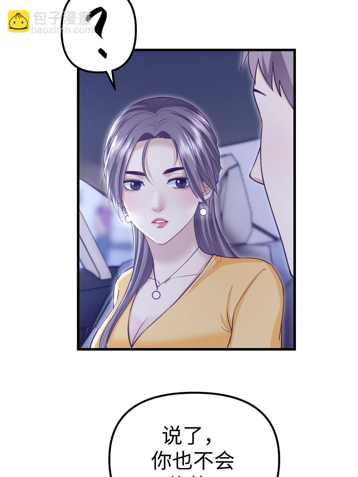 203 借钱-第205话