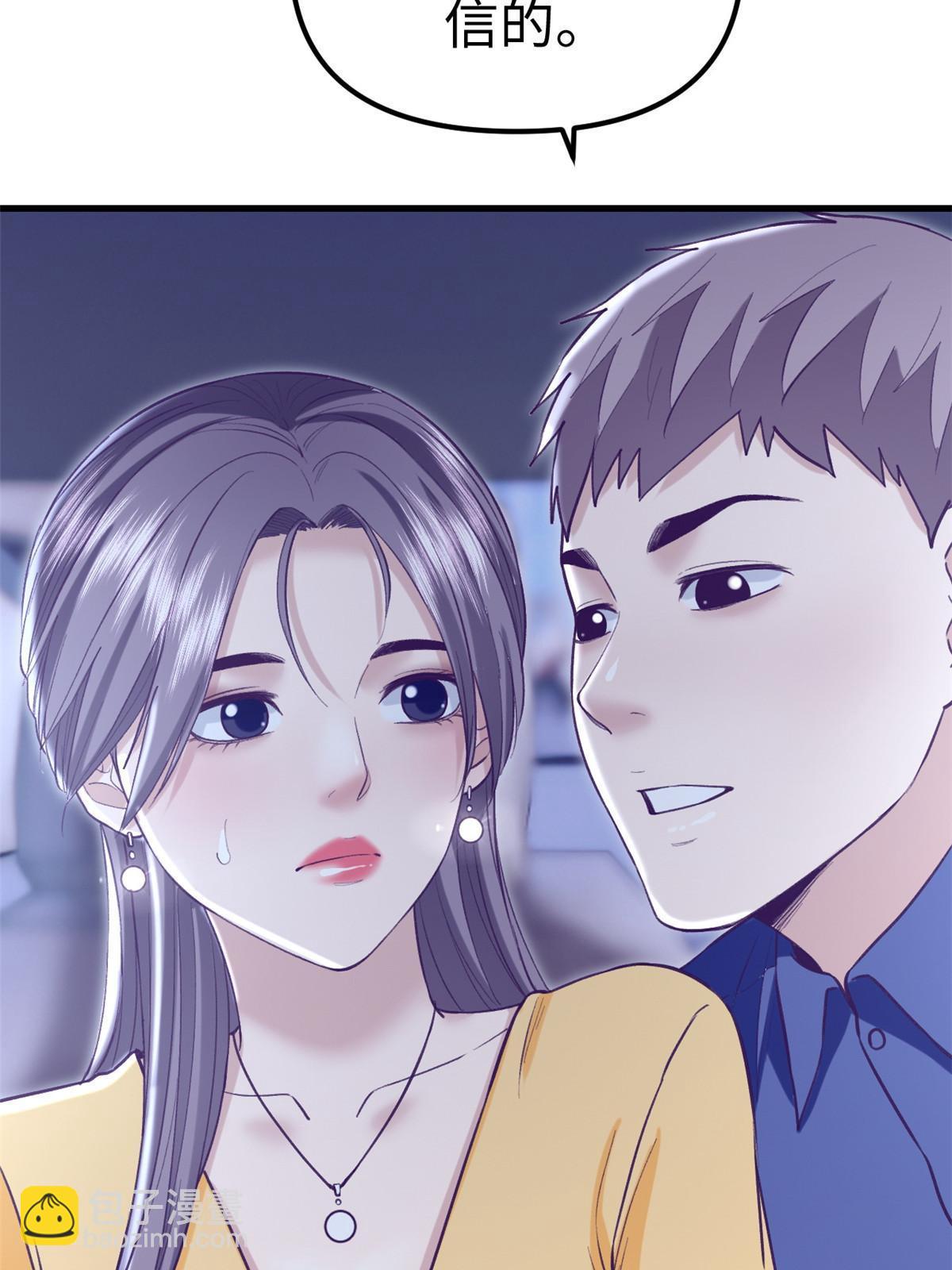 203 借钱-第205话