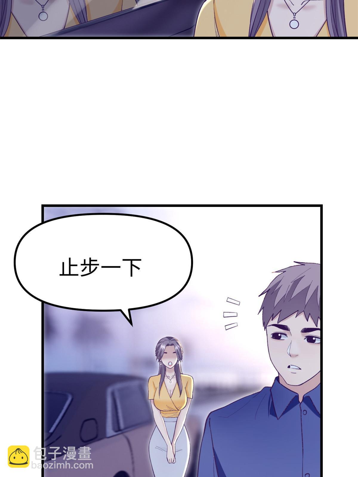 203 借钱-第205话