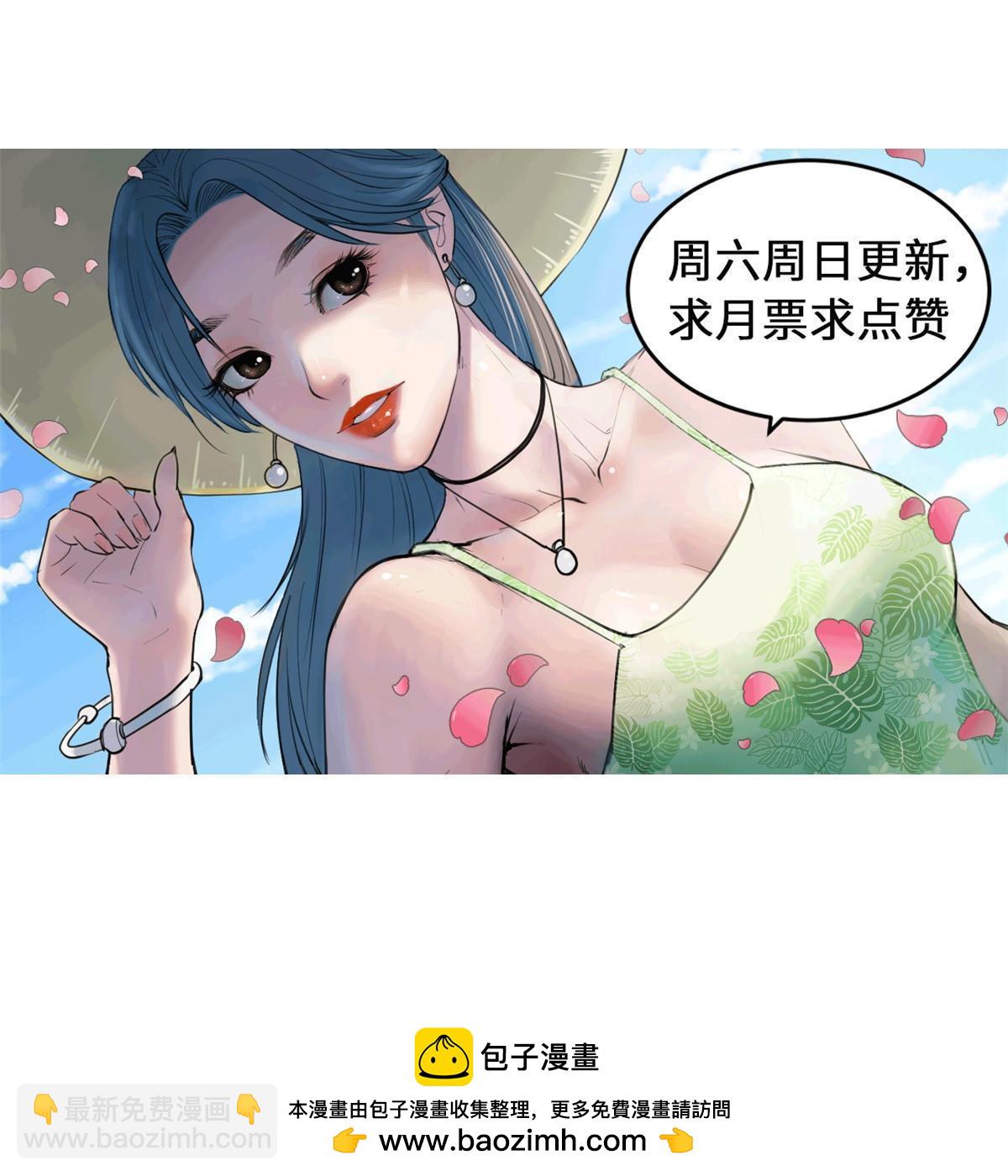 203 借钱-第205话