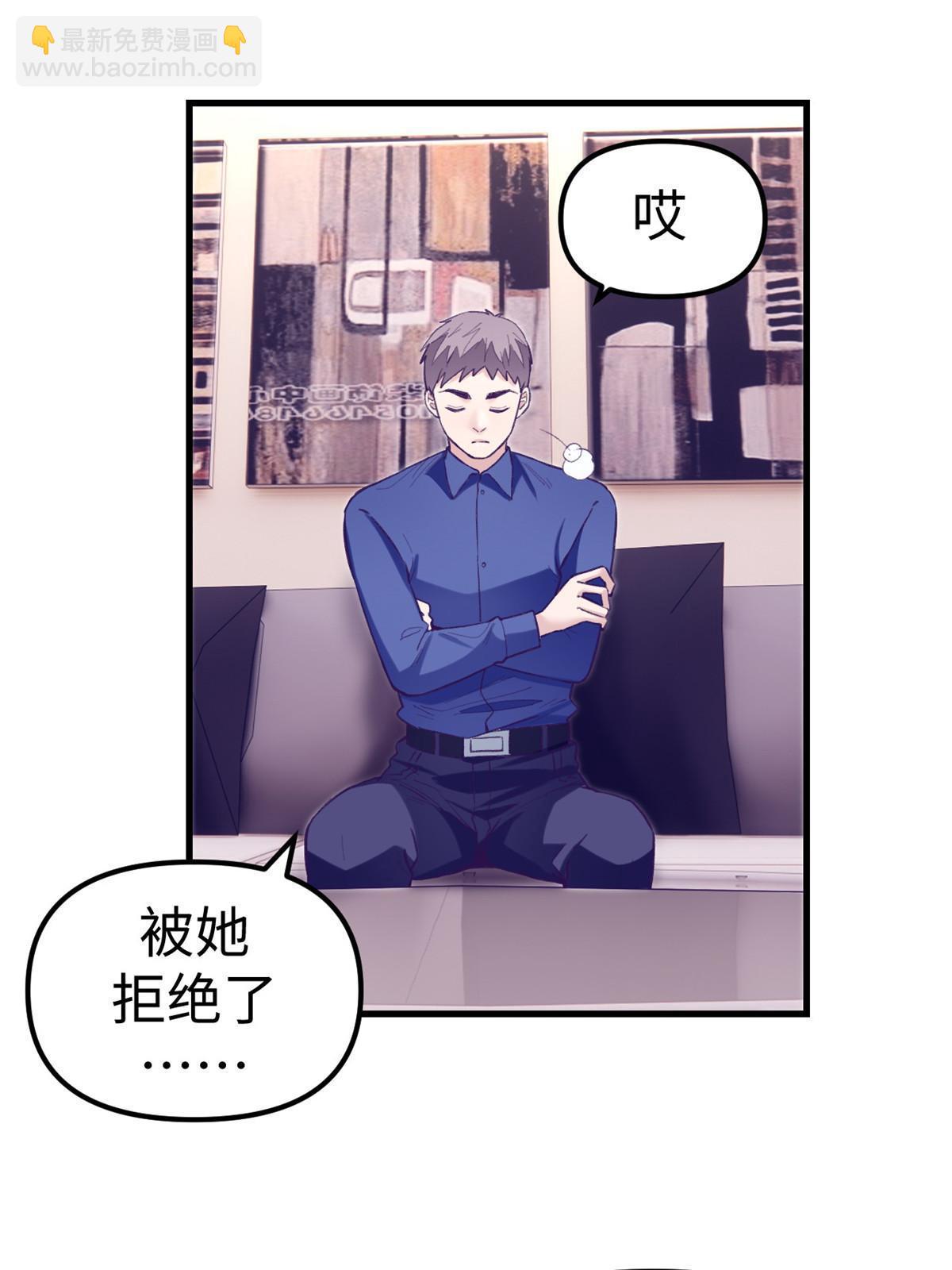 203 借钱-第205话