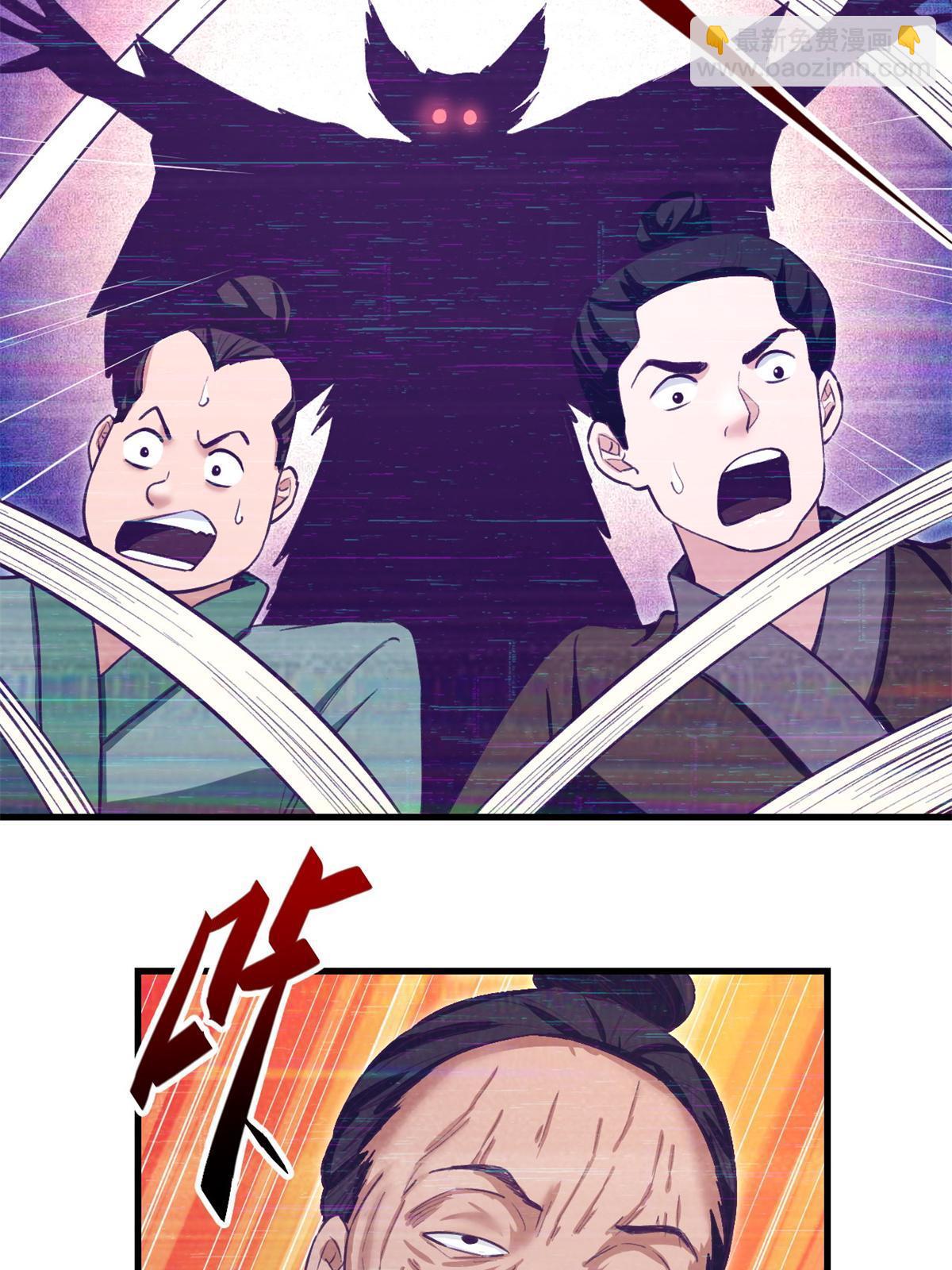 205 完结篇(1/2)-第207话