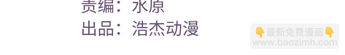 205 完结篇(1/2)-第207话