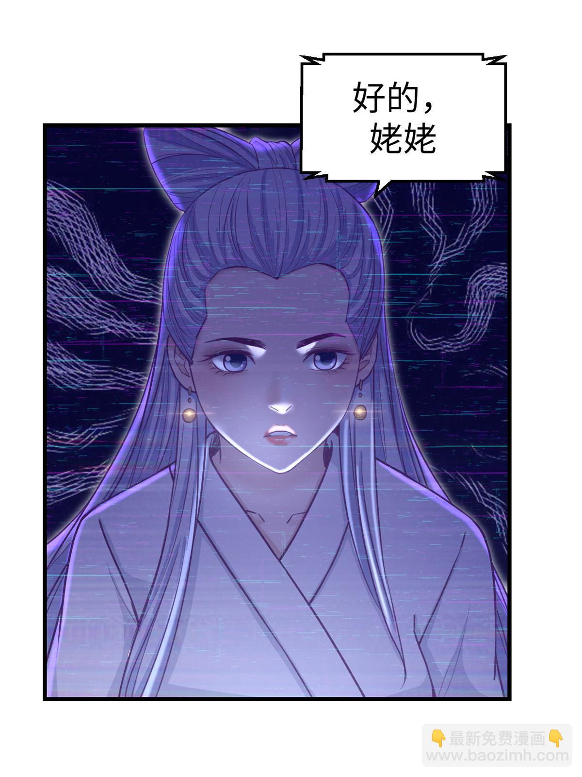 205 完结篇(1/2)-第207话