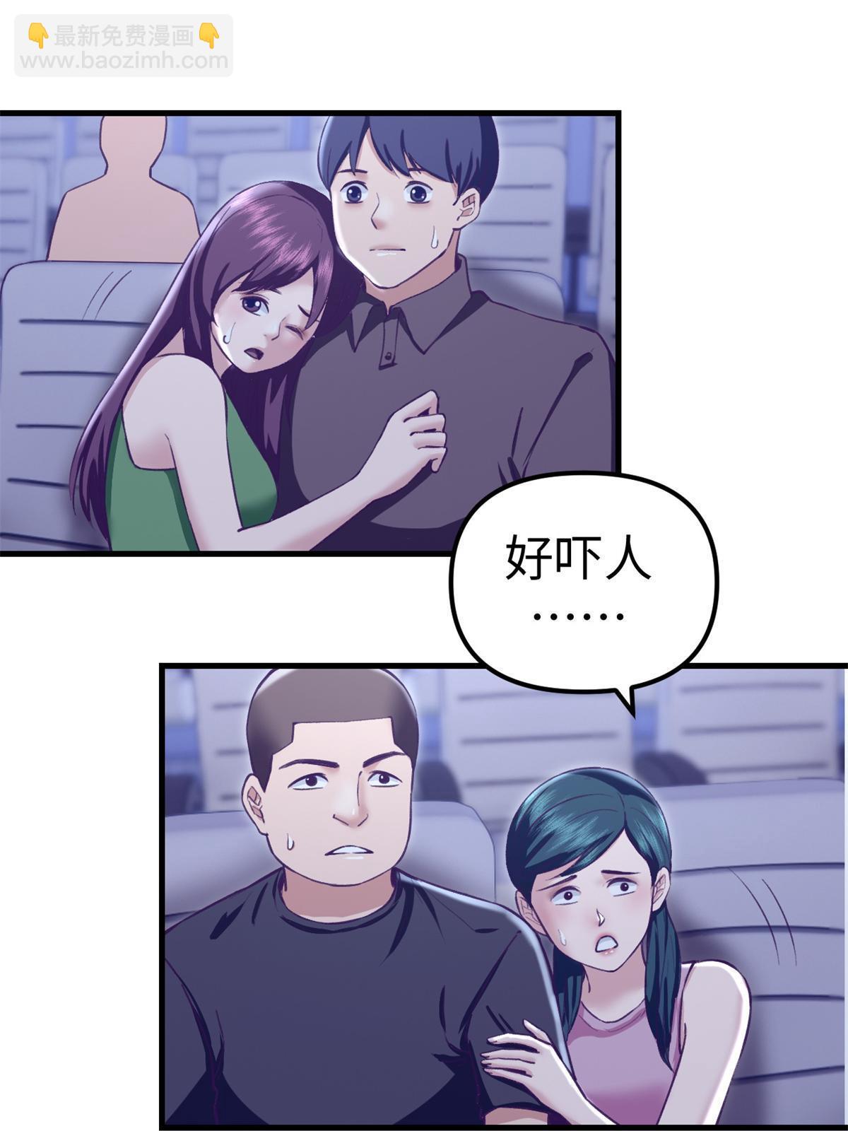 205 完结篇(1/2)-第207话