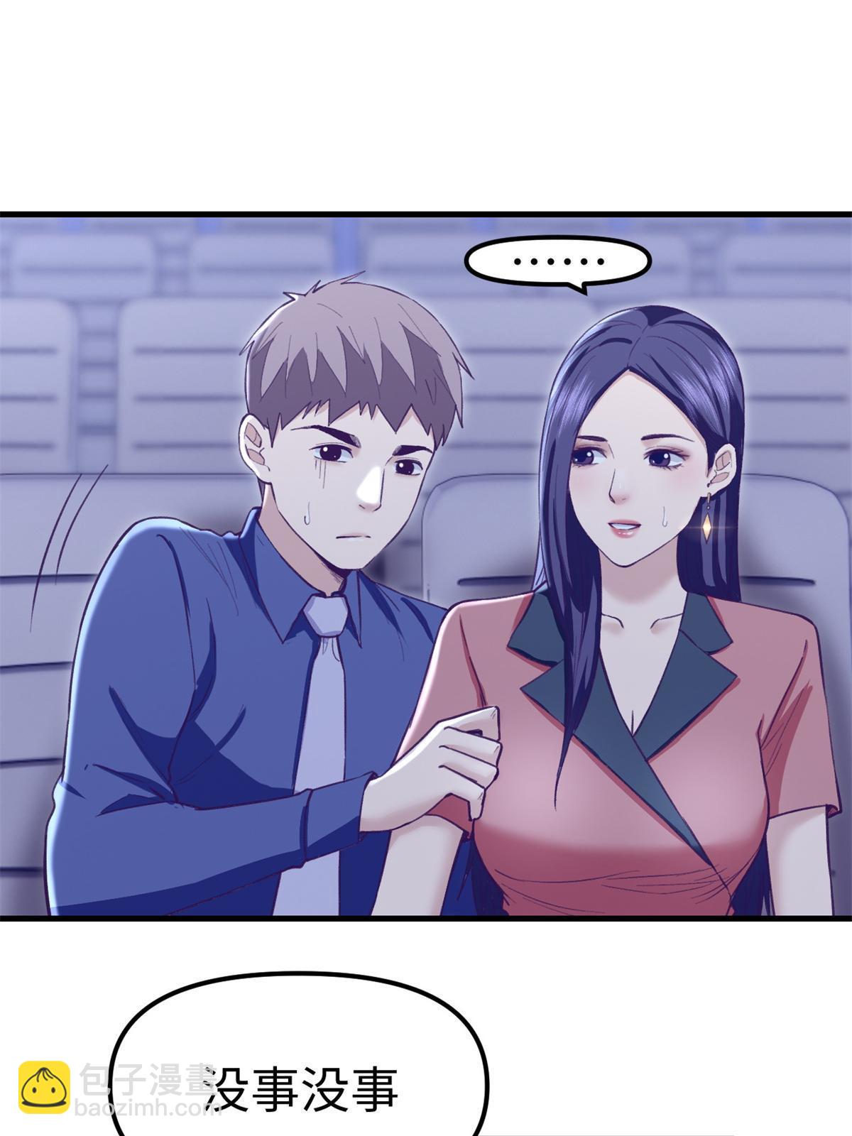 205 完结篇(1/2)-第207话