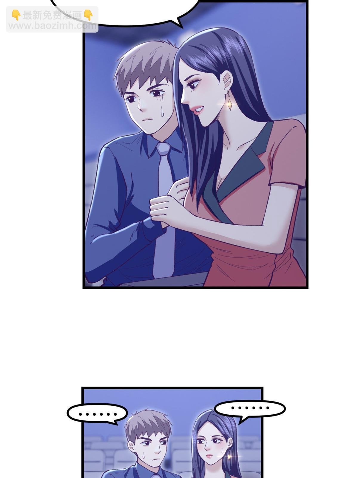 205 完结篇(1/2)-第207话