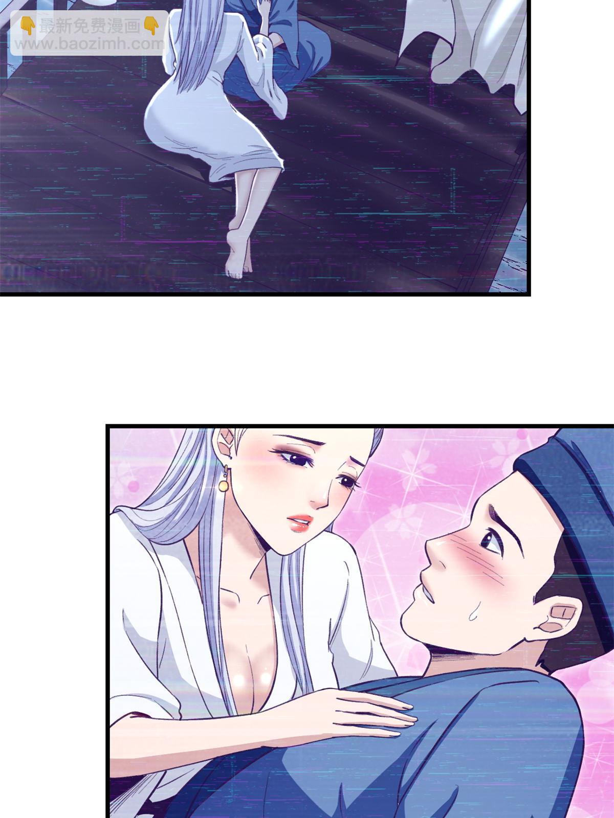 205 完结篇(1/2)-第207话