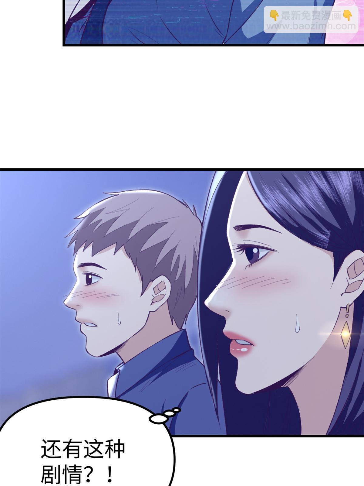 205 完结篇(1/2)-第207话