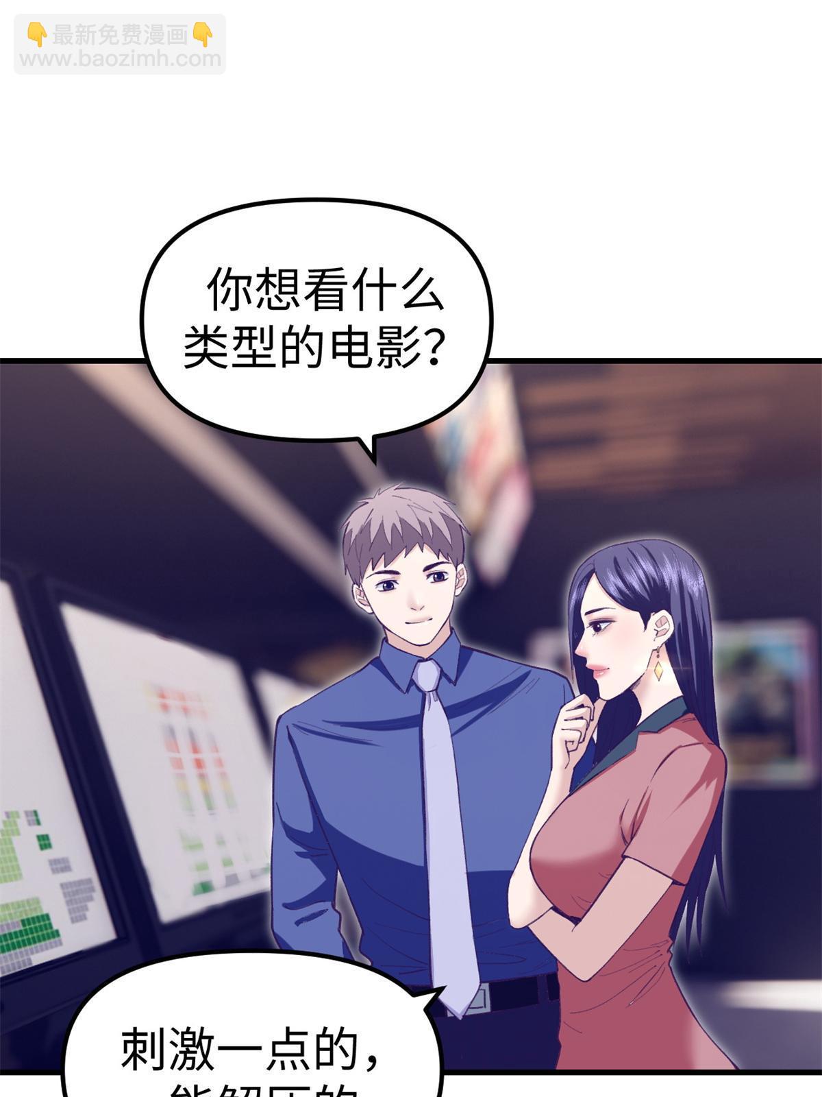 205 完结篇(1/2)-第207话