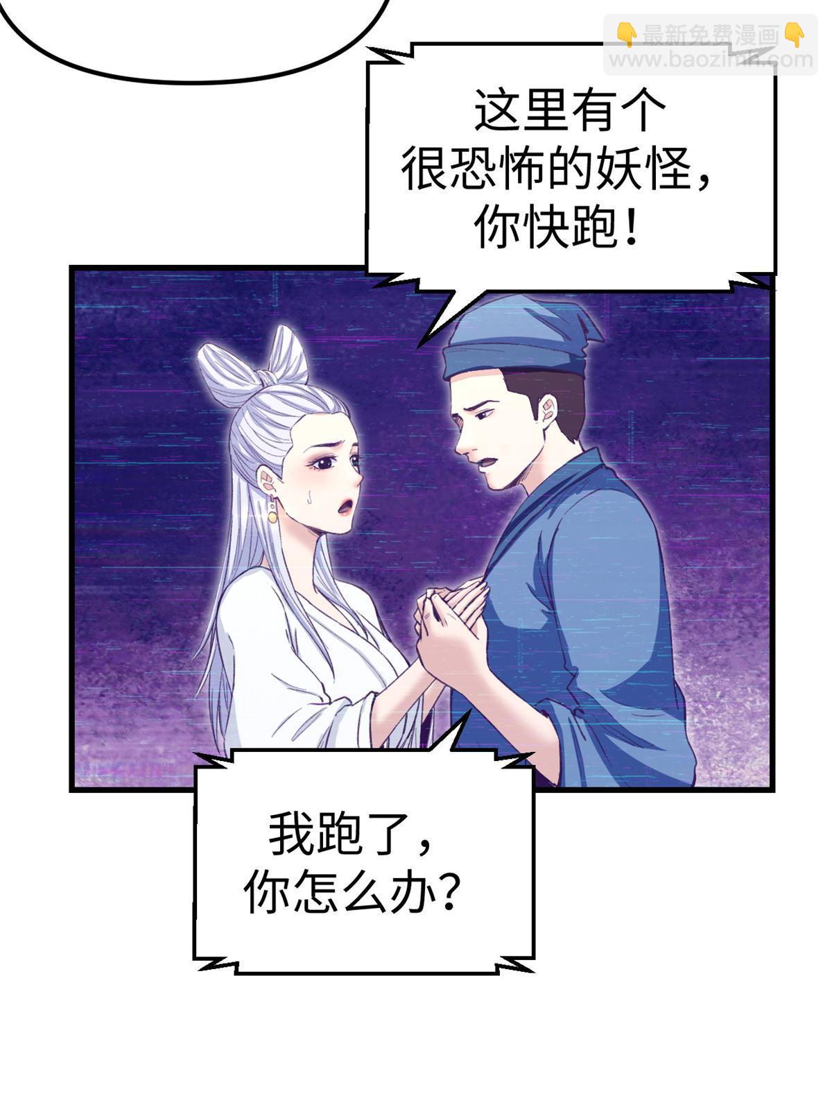 205 完结篇(1/2)-第207话