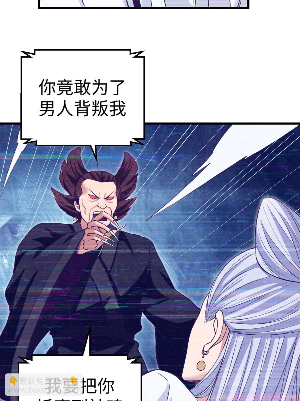 205 完结篇(1/2)-第207话