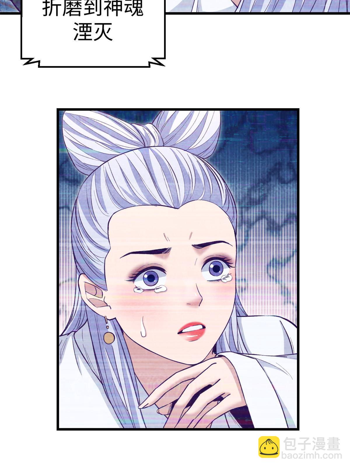 205 完结篇(1/2)-第207话