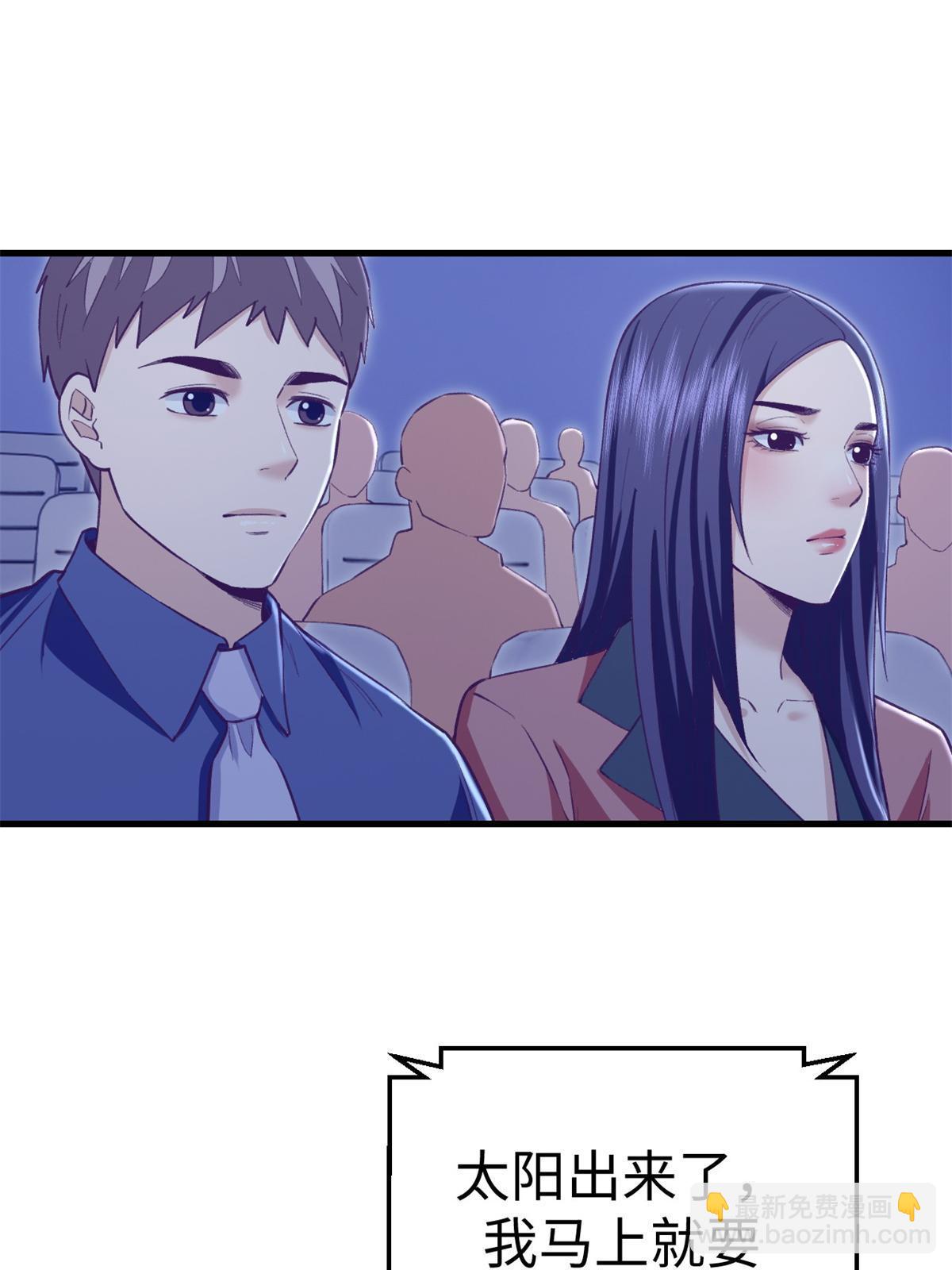 205 完结篇(1/2)-第207话