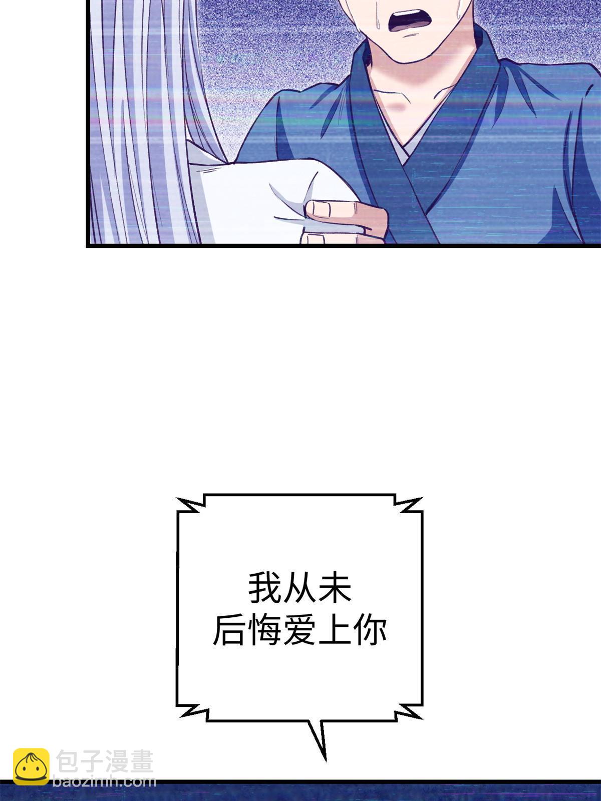 205 完结篇(1/2)-第207话