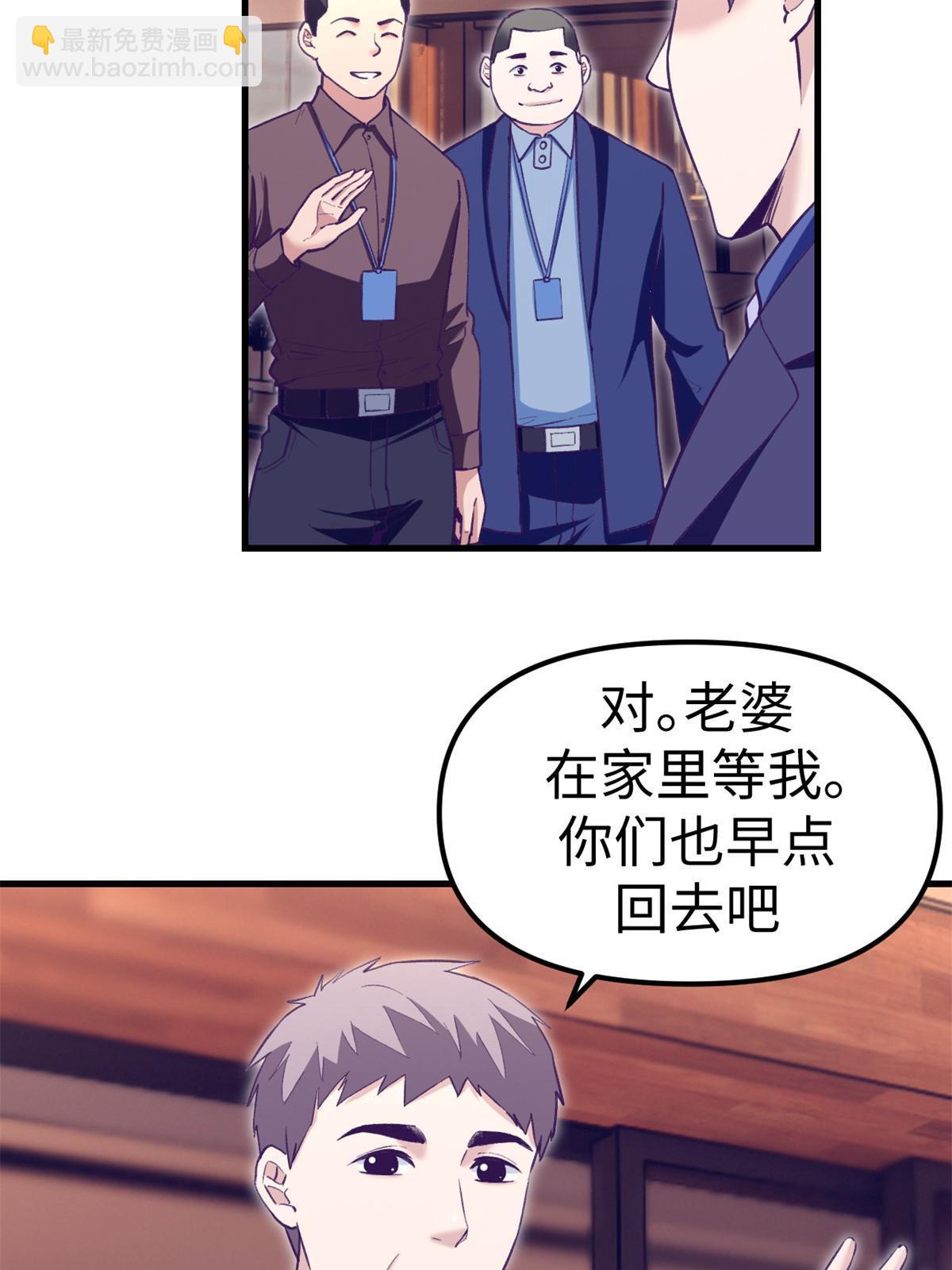 205 完结篇(1/2)-第207话