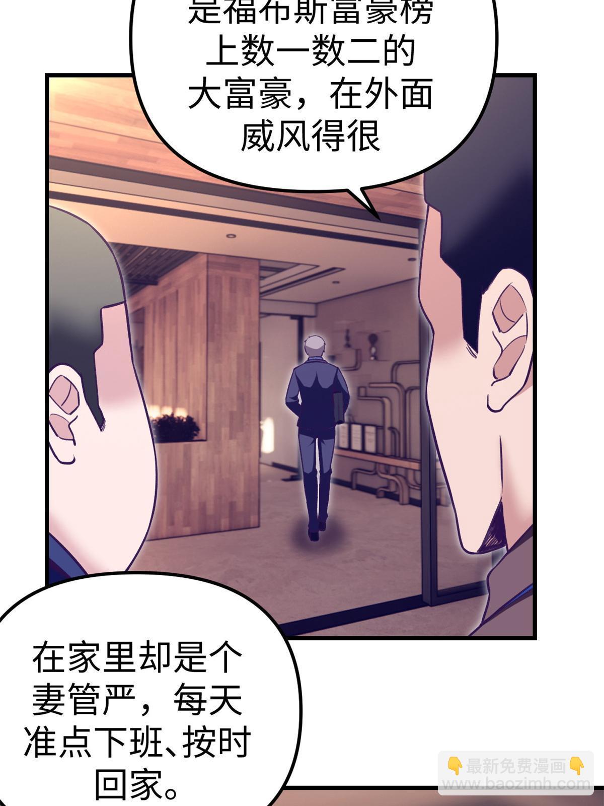 我的專屬夢境遊戲 - 205 完結篇(2/2) - 1