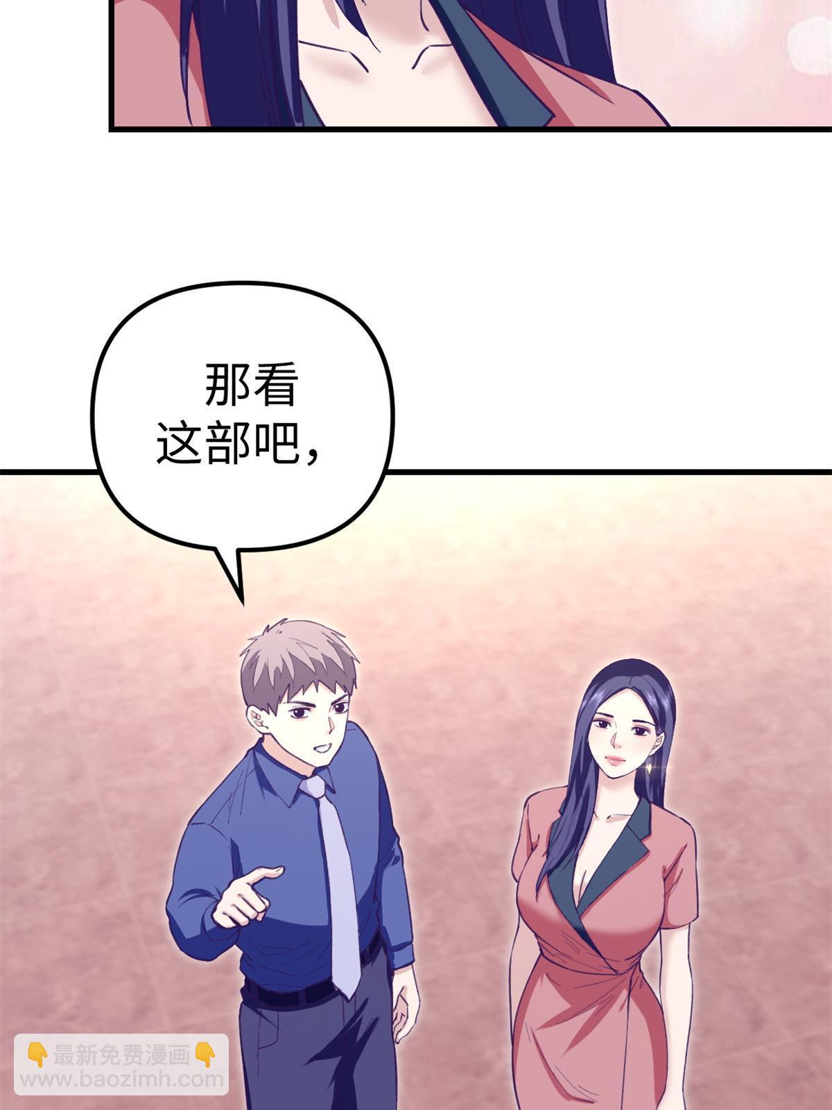 205 完结篇(1/2)-第207话