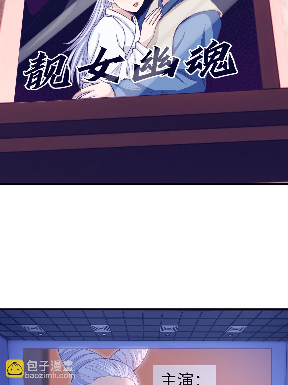 205 完结篇(1/2)-第207话